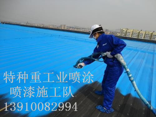 疏勒包括彩钢瓦喷漆翻新（
